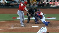 「これ逆方向にか…」大谷翔平、驚愕21号! “絶対的”守護神を打ち砕く138メートル特大弾にファン騒然