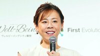 高橋真麻 2歳長女のイヤイヤ期に苦戦も「成長の証」