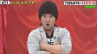 7.2 新しい別の窓 - #11(2月) - ◇ #11 本編：チャプター5　ななにープレゼンツ！THEものマネー！② | 動画視聴は【Abemaビデオ(AbemaTV)】