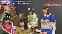 The NIGHT -  - 〔火曜〕#148：予測不能！今年が正念場アイドルSP♡ | 動画視聴は【Abemaビデオ(AbemaTV)】