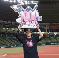 西川遥輝『感謝』