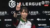 【動画】笑顔で勝利報告する伊達朱里紗