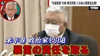 なぜ「暴言」を我慢できない？明石市・泉市長を直撃