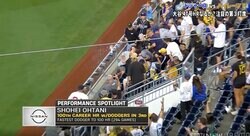 一体、何が起きた？ 大谷翔平、超爆速弾で“謎のハプニング”「どうした」「ビックリした」観客席で“まさかの珍光景”… ファン騒然