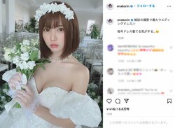 思わず求婚したくなる!?　えなこ、大人の色気漂う花嫁姿に「その感じは反則」とファンうっとり