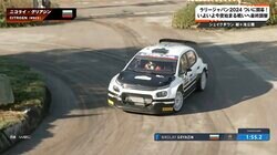 「出た！藤原とうふ店」ラリー・ジャパンで“リアル頭文字D”が激走 ファン熱狂「豆腐屋さんキター」中継シーンが話題に