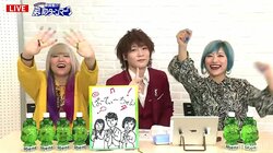 人気急上昇・ぱーてぃーちゃんの預金残高に一同驚愕　トリオ揃って「銀行口座ゼロだった」