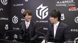 名コンビ、迷コンビ？瀬戸熊・日吉の“助け合い”トークにファン爆笑／麻雀・Mリーグ