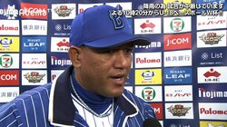 横浜DeNAラミレス監督、降雨コールド完封負けで4位巨人に1.5差もサバサバ「明日は明日」