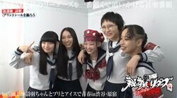 新しい学校のリーダーズ＆水曜日のカンパネラ・詩羽のプリクラが可愛すぎると話題に「JKの放課後みたい」「プリクラのデータくれ ください」