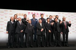 白竜、西田敏行も感無量！『アウトレイジ 最終章』ジャパンプレミアで“顔面世界遺産”な豪華俳優陣が語った熱い思い