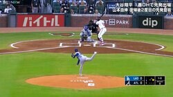 元本塁打王もビクッ！ 山本由伸の“レインボーカーブ”が「変化しすぎやな」「エグいな」縦157cm・横30cmのヤバすぎる一球