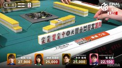 髪型よりもド派手に行くぜ！東城りお、親番配牌が“赤牌オールスター”ファンの度肝抜く「なんじゃこりゃ」／麻雀・Mリーグ