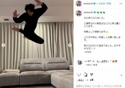 三浦翔平、激しい“あけおめジャンプ”を披露 「今年初笑いさせて貰いました!!」「2024年も飛躍しそう」の声