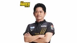 萩原聖人「自分の言葉に責任を取る」プロ根性 最悪のシーズンからの反攻「必要じゃないと言われれば辞める」／麻雀・Mリーグ