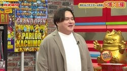 【衝撃】元『イケパラ』俳優が39歳、衝撃の激太り姿で登場！国民的カリスマ歌手との「半同棲スキャンダル」と転落の真相