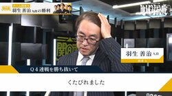 こんな姿見たことない！？羽生善治九段「くたびれました…」4連投4連勝で敵軍圧倒もヘトヘト顔に心配の声続々「ぐったりや」／将棋・ABEMA地域対抗戦