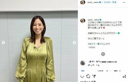 鷲見玲奈の“美スタイル”際立つゴージャスなドレス姿にファン絶賛 「び…美人」「素敵ですね」