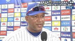横浜DeNAのラミレス監督、大活躍の神里に「パーフェクトな日」と最大級の賛辞