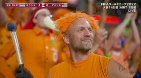 デンデデンデン、デンデデンデン♪太鼓の達人？Ｊサポに馴染みのチャントを軽快に奏る陽気な“ロッベン似”オランダサポーターが話題「太鼓オジキ好き」