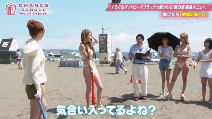 “大胆水着”のキャバ嬢、ぐるぐるバットで妖怪化！オズワルド伊藤のツッコミに「気合い入れてます（笑）」 3枚目