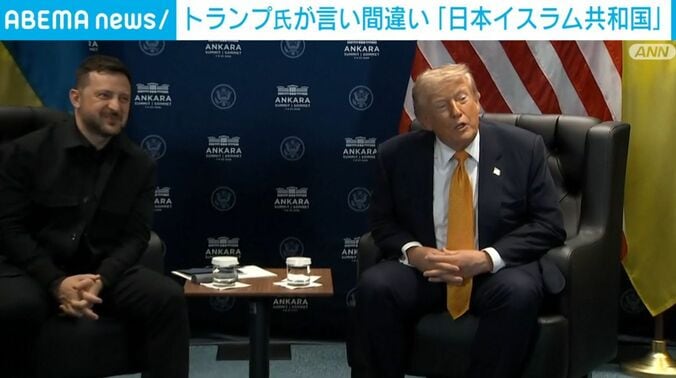 ゼレンスキー氏、トランプ氏