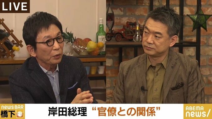 官邸と官僚のパワーバランス、「話を聞く」岸田政権はどうなる? 橋下氏「まず役割分担を明確にすべき」 1枚目