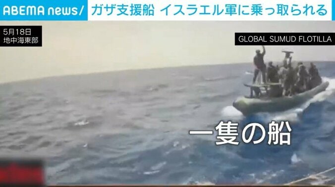 地中海東部