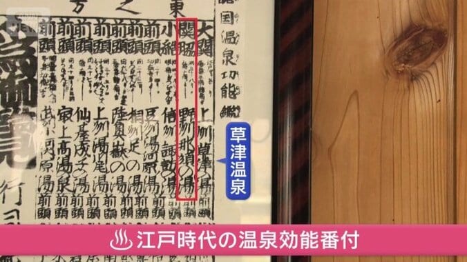 “関脇”に選ばれていた