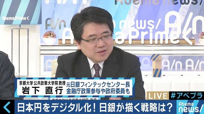 中国では２年で財布要らずに！他国に遅れをとる日本のキャッシュレス化 4枚目