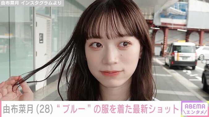 【写真・画像】サッカー日本代表・上田綺世選手のモデル妻・由布菜月、“ブルー”の服を着た最新ショットに反響「青ゆふちゃん好きです」「やっぱブルー！」　1枚目