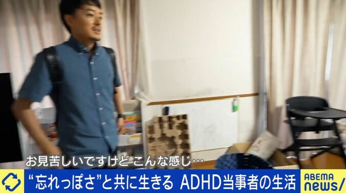 「甘え」と誤解も…“発達障害のカジュアル化”って何？