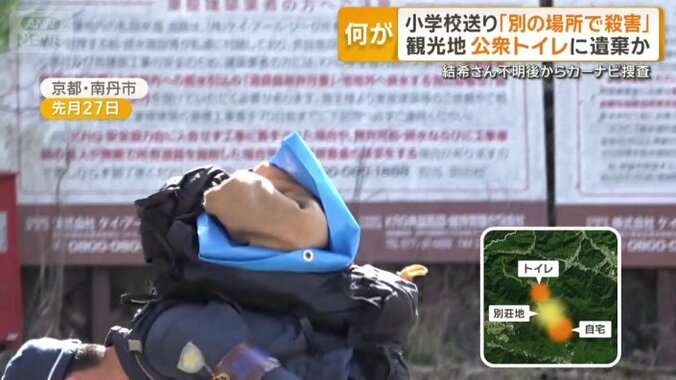 この日は何も発見されなかった