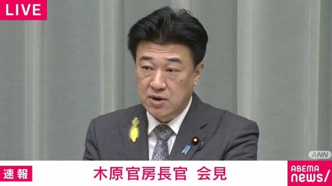 木原官房長官
