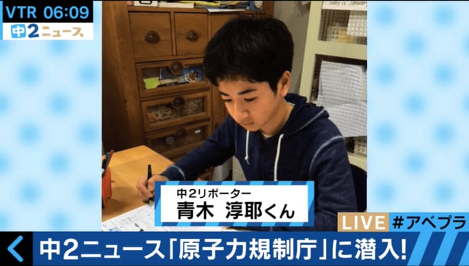 ぶっちゃけ日本の原発は安全？　原子力規制庁・長官の出した答えとは 2枚目