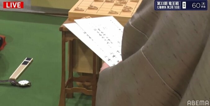 棋士の意外な苦労話 将棋界の書き仕事は結構大変「九段が丸段」「女流初美」と筆の誤りも 1枚目