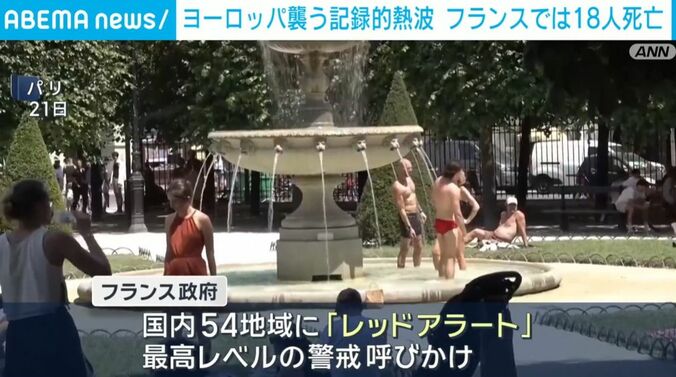 フランス・パリ