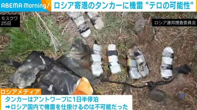 モスクワ