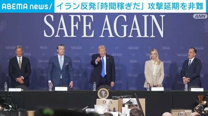 トランプ大統領ら