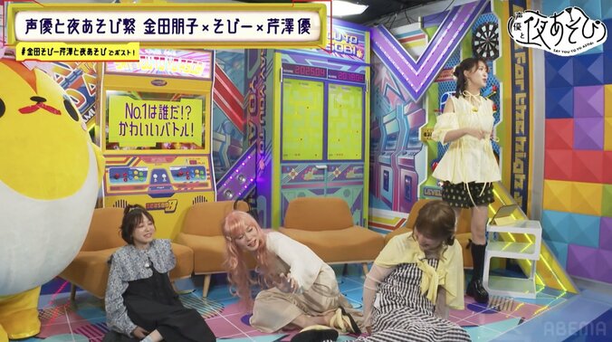 “清純派お姉さん”代永翼＆“清楚系ギャル”川島零士の本気女装に金田朋子が敗北宣言！？　5枚目