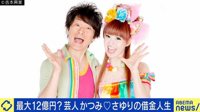 お笑い芸人の波乱万丈な人生