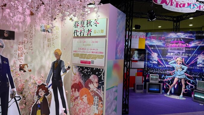 【写真・画像】「AnimeJapan 2026」アニプレックス出展レポート　4枚目