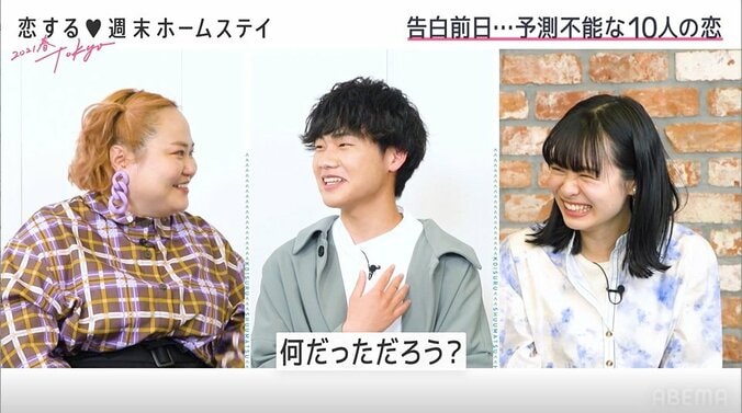 A夏目、失恋したリリカとの近況を報告「連絡とってる？」に「乏しい」『恋ステ 2021春 Tokyo』#7 5枚目