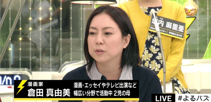 【土人発言問題】基地反対派に脅迫される機動隊員たち　そして沖縄県民の現在の心境は？ 2枚目