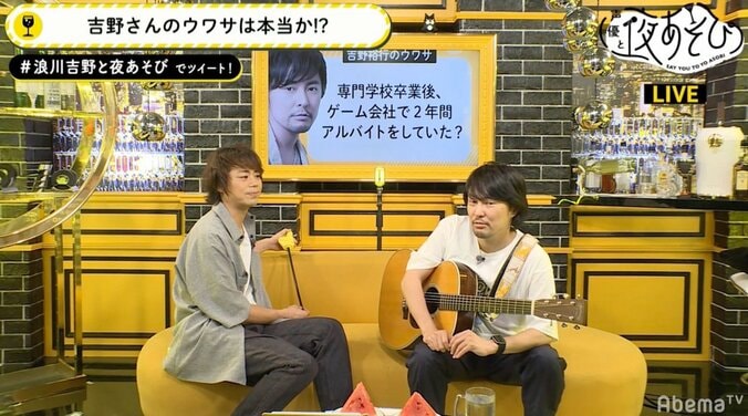 声優・吉野裕行「ノーパンでジーパン」は真実？　噂の真相に迫る 2枚目