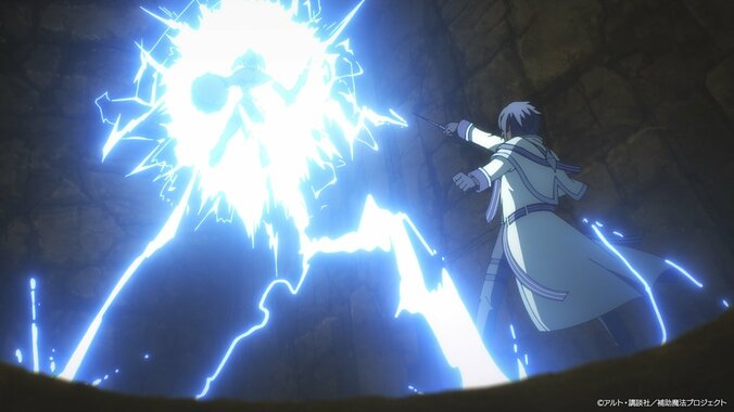 [Photos/Images] Alec et ses compagnons sont contraints de se séparer... Synopsis de l'épisode 7 de l'anime « Hojo Mahō », images en avant-première révélées 4th