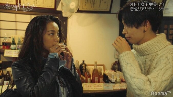 ゆきがよねを誘ってデート　そのときTokicoは…！？『私の年下王子さま Winter Lovers』#5 3枚目