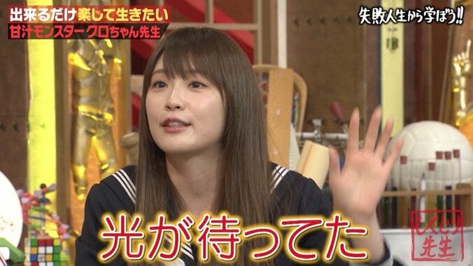 乃木坂46・高山一実＆真野恵里菜が激おこ！「しくじり先生」クロちゃんに非難殺到 4枚目