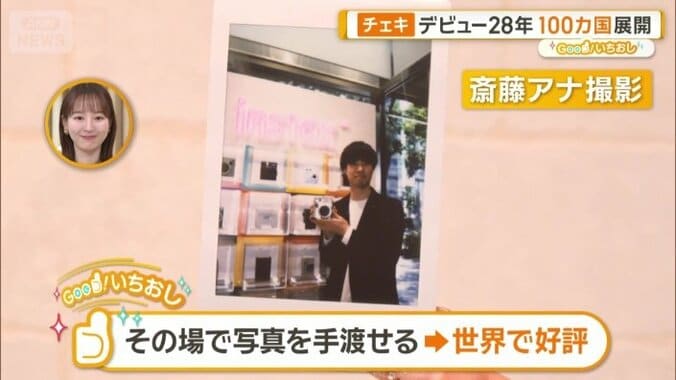 世界100カ国以上で展開