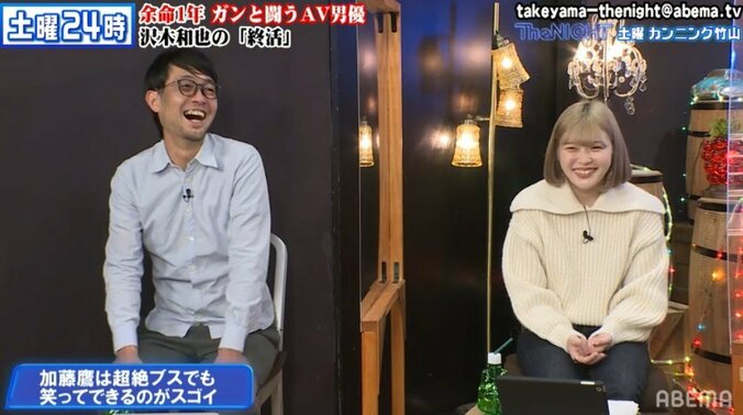 加藤鷹はやはりレジェンドだった！ セクシービデオ俳優・沢木和也が逸話を告白 1枚目